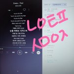 [방탄소년단] 지니 접속 때문에 지금 <b>아웃</b>트로 듣고 있는데