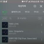 [방탄소년단] 이번 <b>아웃</b>트로