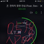 [방탄소년단] 근데 오키형 <b>모야</b> 진짜??