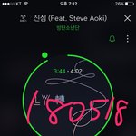 [방탄소년단] 우리 진입이용<b>자수</b> 1위야(표도 새로 만들어졌네!)