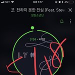 [방탄소년단] 아근데진짜노래가다좋아ㅠㅠㅠㅠㅠㅠㅠ
