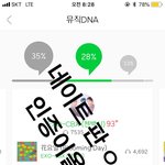 [모두드루와] 엑소엘인데 방탄 이번 신곡말야