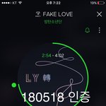 [방탄소년단] 애들 아직 안 자는거 맞겠지?? <b>자면</b> 안돼ㅠㅠㅠ