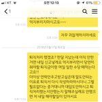[개깊은빡침] 용*동 카페** (임금체불 및 성추행)
