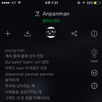 [방탄소년단] 빵맨 노래 뜬금 감동 ㅠ