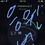 [방탄소년단] 에어<b>플</b><b>래인</b> 응원법 할때