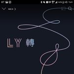 [방탄소년단] <b>스밍</b> 어떻게 해ㅜㅜ