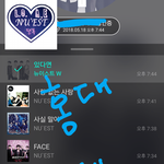 [뉴이스트] <b>홍대</b> 까페.짱! 다녀와써