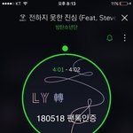 [방탄소년단] 지뉘만 <b>정상</b>이였음 7개차트 1위 아니야?ㅠㅠ