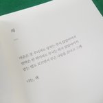 <b>아</b>진짜 <b>나</b> 자존감 너무 낮아