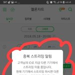 [방탄소년단] 이삐들 이거 실화..?!