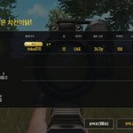 [드루와] 야 나 모바일 <b>배그</b> 개잘함