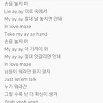 [방탄소년단] <b>Love</b> Maze 가사