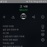 [드루와] ( <b>방탄</b> )꿈 없는 사람들에게 <b>노래</b> 추천해줄께