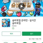 [광고아님] ㄹㅇ안 흔하고 신박한게임들 추천해줌