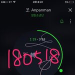 [방탄소년단] 애들 깰시간이 <b>울</b>나라 시간 새벽 2-5시 정도니까