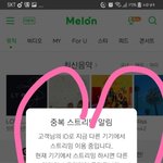 [방탄소년단] 이삐들 우리 뮤스 <b>파이팅</b>하자!!