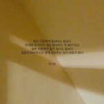 내 친구 조카 <b>유치</b>해 ㅋㅋㅋㅋ