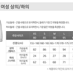아ㄷㅣㄷ스 바지 사이즈 좀 알려주라.....!!!!