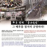[꼭조언부탁] 꽃다운 27세의 나이에 사망한 사건