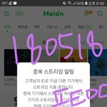 [방탄소년단] 앙팡만 활동하쟈나 <b>나중</b>에