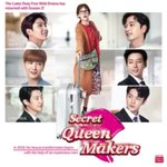 [EXO] 찬열이랑 세훈이 웹드 나오네