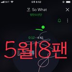 [방탄소년단] 태형이 <b>주변</b>