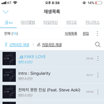 [방탄소년단] <b>지니</b> <b>스</b>밍 이렇게 하면 돼?