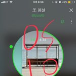[방탄소년단] ㅋㅋ<b>수박</b> 실검에 유포리아ㅋㅋㅋ