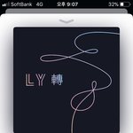 [방탄소년단] 여기 어른튠즈도 ㅇㅈ가능해?
