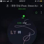 [방탄소년단] 나벌써 음방 <b>머릿속</b>에 그려짐ㅋㅋㅋㅋㅋ