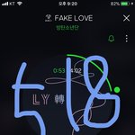 [방탄소년단] 이거 드나 <b>진입</b>인데