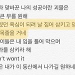 [방탄소년단] 이거봤어?? <b>매직</b>샵 가사