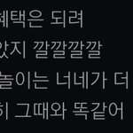 [방탄소년단] 아 민윤기 진짜 미친다 어떡함