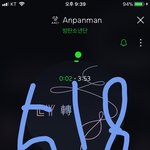 [방탄소년단] <b>밤새</b> 스밍돌리면