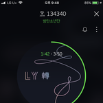 [방탄소년단] 이삐<b>들</b> 도와줘ㅠㅠ스밍