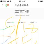 [방탄소년단] 우리 <b>서양</b>수박 예측