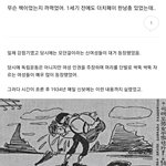 옛날이나 지금이나 한남들은