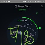 [방탄소년단] 매직샵팬<b>송</b>이야?