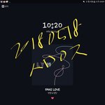 [방탄소년단] 파란꽃 궁예 (추가)