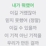 [드루와] 방탄 이거 뭐임? 누구<b>저격</b>?