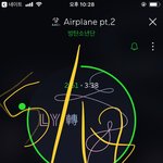 [방탄소년단] 궁예