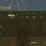 와 <b>배그</b> 1등해써
