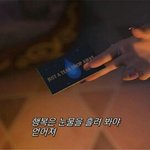 [19] +) 나는 <b>진도</b> 나갈대로 나가도