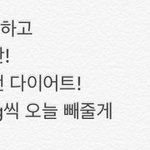 [위너] <b>센스</b>가 사람이면?