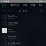 [방탄소년단] 진짜 이정도 추이면