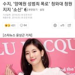 [워마드띵문] <b>페미</b>? 그런건 남자한테 인기없는 여자들이나 하는거죠...