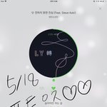 [방탄소년단] 나 <b>낙원</b> 너무 좋다.... 러브메이즈더... 매직샵도...