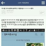 [19] 우리학년에 양아치 체육시간에 뽕빠짐