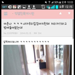 [ㅈㄱㄴ] 아나 오늘 <b>남자쌤</b> 팔에 뽀뽀함ㅠㅠㅠㅠ